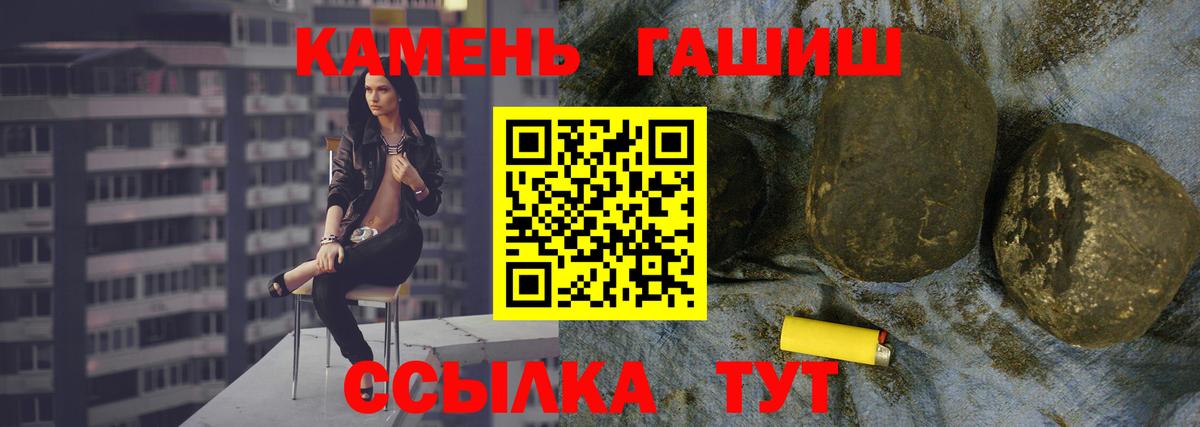 Гашиш  ГАШ Premium  Осинники  Вход с VPN  ГАШИШ гарик 