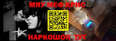винт Будённовск