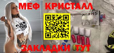 винт Будённовск