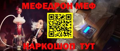 спайс Бугуруслан