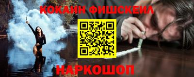 винт Будённовск