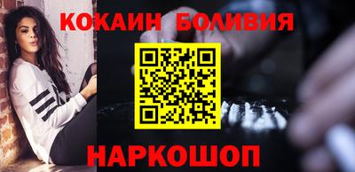 винт Будённовск
