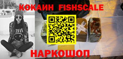 спайс Бугуруслан