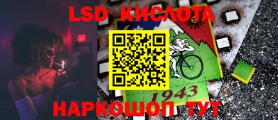 спайс Бугуруслан