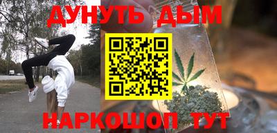 спайс Бугуруслан