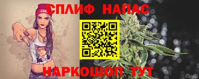 спайс Бугуруслан