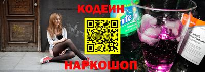 винт Будённовск