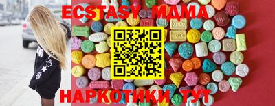 mdma Бузулук