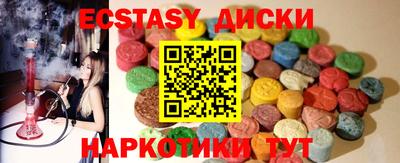 винт Будённовск