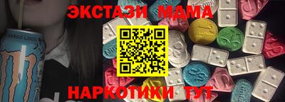 спайс Бугуруслан
