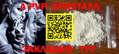 винт Будённовск