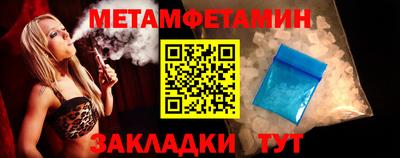 винт Будённовск