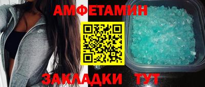 спайс Бугуруслан