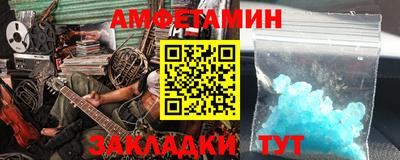 спайс Бугуруслан