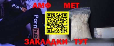 винт Будённовск