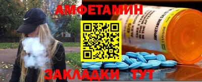 винт Будённовск