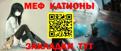 спайс Бугуруслан
