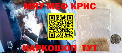 винт Будённовск