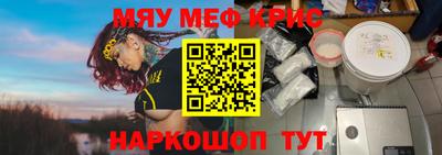 спайс Бугуруслан
