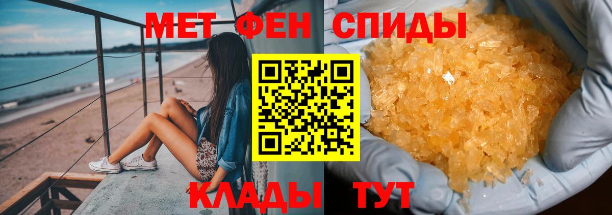 Осинники  МЕТАМФЕТАМИН винт  Вход с VPN 