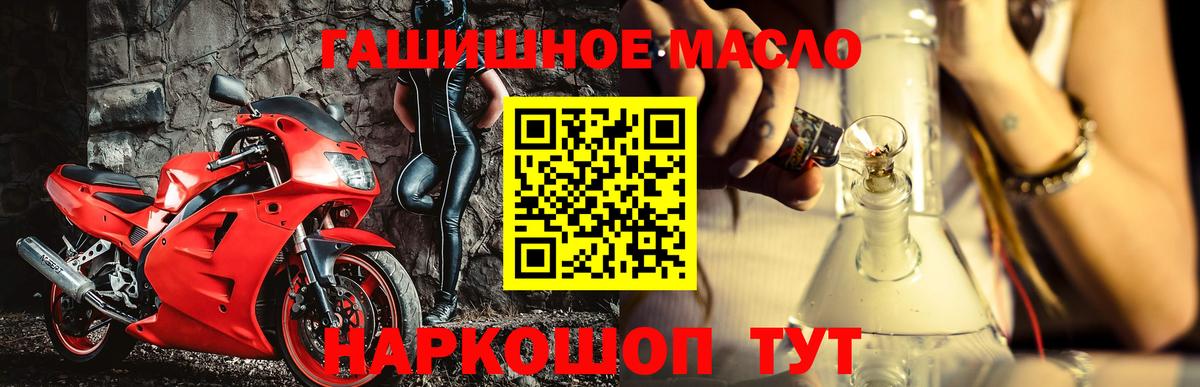 Дистиллят ТГК вейп с тгк Осинники