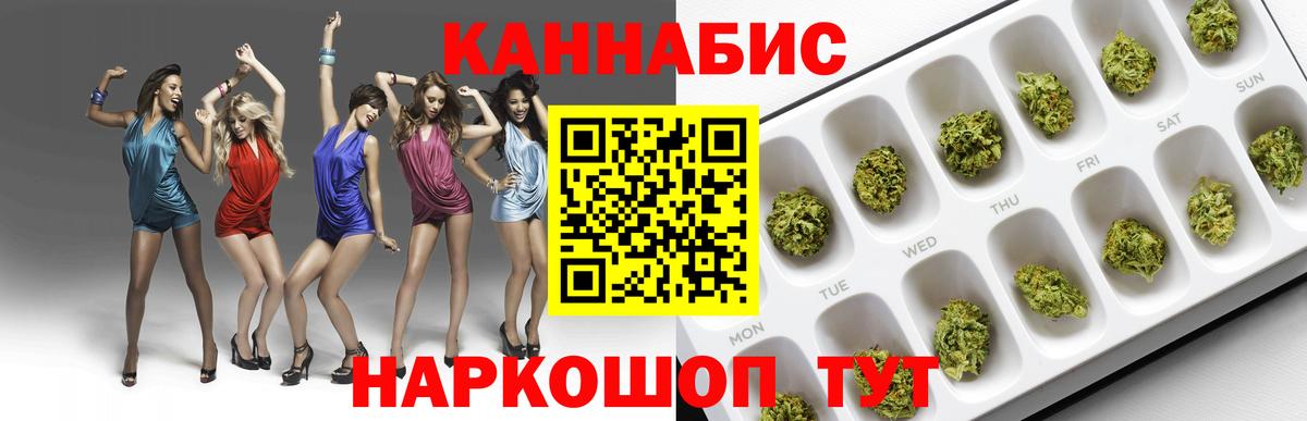 Бошки Шишки ГИДРОПОН  Конопля индика  Осинники  Бошки Шишки план  Вход с VPN  Конопля гибрид 